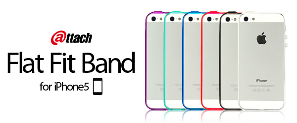 極薄1mm、透明度の高いフラットデザインのバンパー『Flat Fit Band for iPhone5』販売開始のお知らせ
