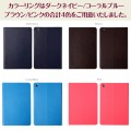 Classic Leather（クラシックレザー） for iPad mini