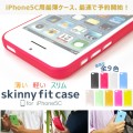 『Skinny Fit Case for iPhone5c』