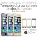 tempered glass screen protector colors for iPhone5s