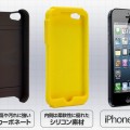Impact Card Holder Case for iPhone5s/5