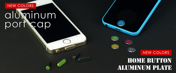 iPhone5s/5、iPhone5c対応のアルミ製ホームボタンカバー『ホームボタンアルミプレート for iPhone/iPad』(新色)及び、iPhone5c、iPhone5対応のスタイリッシュな防塵キャップ『アルミニウムポートキャップセットfor iPhone5s/5 iPhone5c』(新色)販売開始のお知らせ