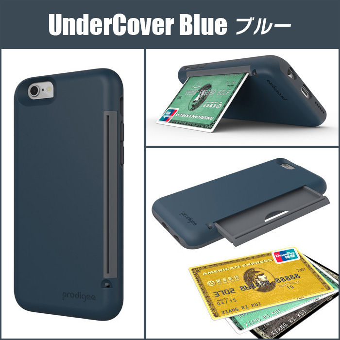 シュッ としてピッ サッとして収納 カードひとまとめのiphone6用ケース Undercover For Iphone6 予約開始のお知らせ スペックコンピュータ株式会社