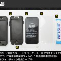 指紋認証対応・画面にダイレクトタッチできる実用的な防水ケース『WETSUIT iPhone6 waterproof rugged case』