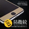 iPhone6/iPhone6Plus用覗き見防止フィルム『Metal Frame Privacy screen film for iPhone6/iPhone6Plus』