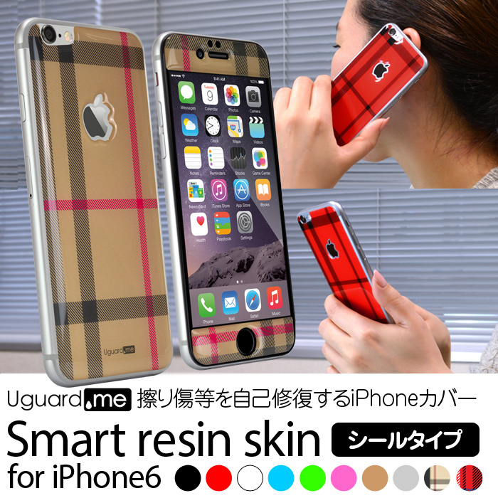 小さなキズ等を自己修復するスタイリッシュなシールタイプのiphoneカバー Smart Resin Skin For Iphone6 販売開始のお知らせ スペックコンピュータ株式会社