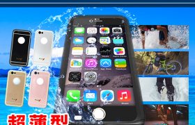最高防水レベルIP68!超薄型スリム設計『超薄型防水ケース for iPhone6s/6・iPhone6sPlus/6Plus』を販売開始！