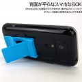 『Flygrip for smartphone』