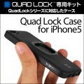Quad Lock Case for iPhone5