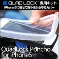 Quad Lock Poncho for iPhone5