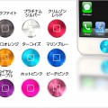 ホームボタンアルミプレート：プレミアム for iPhone/iPad