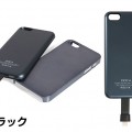 Magnetic power bank for iPhone5（ブラック）