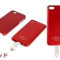 Magnetic power bank for iPhone5（レッド）