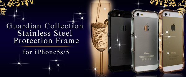 イージーロックシステムで着脱簡単なiPhone5s/5用ステンレスバンパー『Guardian Collection Stainless Steel Protection Frame for iPhone5s/5』