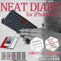 『Hybrid Neat Diary for iPhone5s/5』