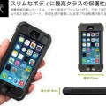 【防水革命】画面むき出し防水iPhoneケース！指紋認証に対応しiPhone5sを完全サポート！『WETSUIT for iPhone5s/5 Touch ID compatible』