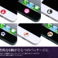 和風ホームボタンシール「和彩美「ふるる」：iPhone/iPad/iPad mini用彩装飾ボタン」をプレゼント。(本店、楽天市場店のみのキャンペーンとなります)