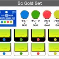 ブルー×ゴールド/グリーン×ゴールド/ピンク×ゴールド/イエロー×ゴールド（4色）