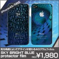 SKY BRIGHT BLUE protector film for iPhone4S/4