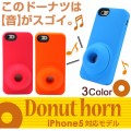 Donut horn for iPhone5