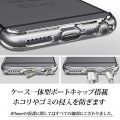Ringke Fusion for iPhone6・iPhone6Plus
