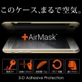 AirMask for iPhone6・iPhone6Plus
