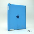 NUU BaseCase for iPad2（ブルー）