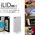 iLid Wallet Case for iPhone4S/4