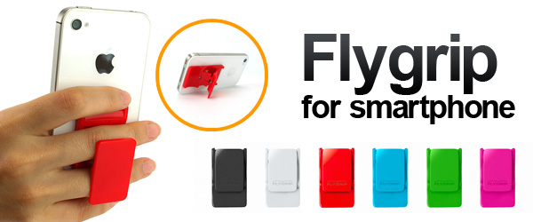 各種スマートフォン用フィンガーグリップスタンド『Flygrip for smartphone』販売開始