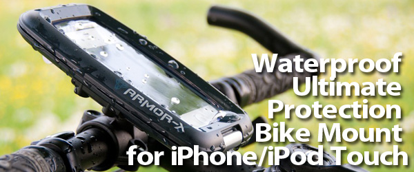 国際防水規格IPX7に準拠したiPhone/iPod Touch用バイクマウントセット『Waterproof Ultimate Protection Bike Mount for iPhone/iPod Touch』販売開始のお知らせ