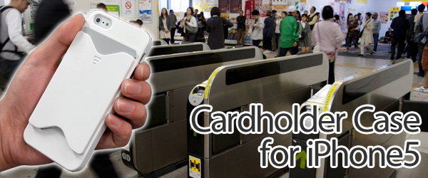 ICカードホルダー一体型ケース『Cardholder Case for iPhone5』（新色1種類）予約開始のお知らせ
