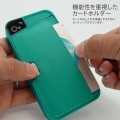 Qcard case for iPhone4S/4
