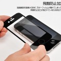 Ultra shield tempered glass（ウルトラシールドテンパードガラス） for iPhone4S/4